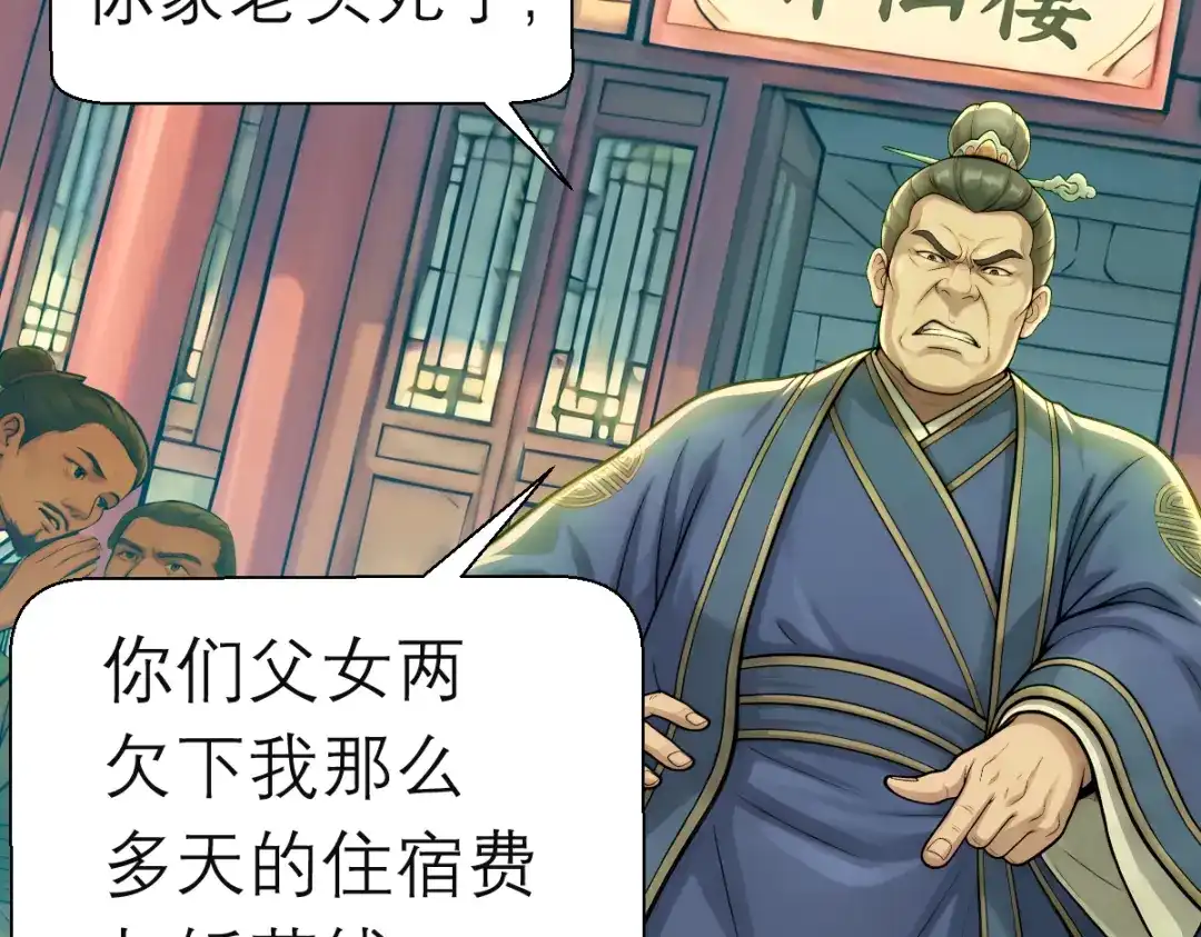 第132页