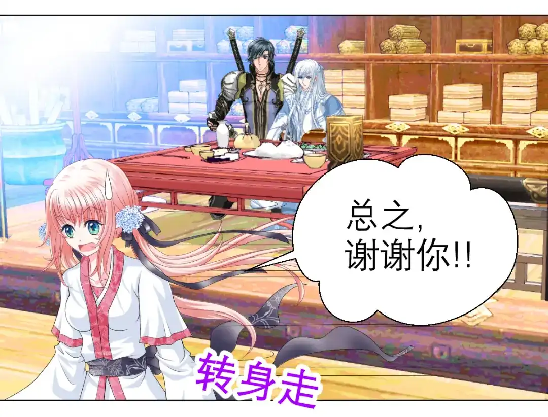 第97页