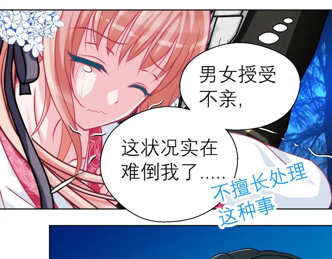 第83页