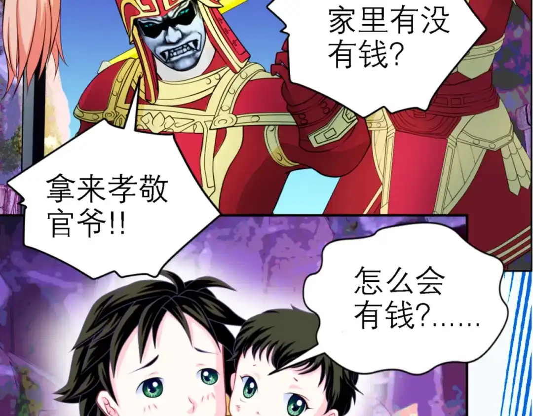第77页