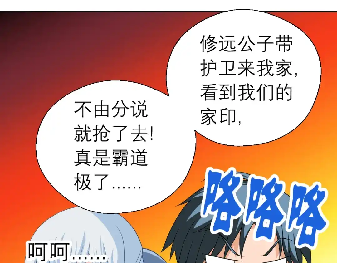第81页