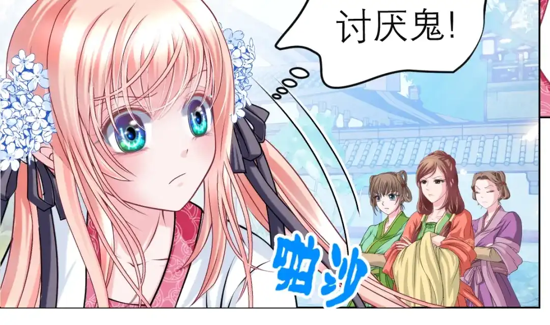 第77页