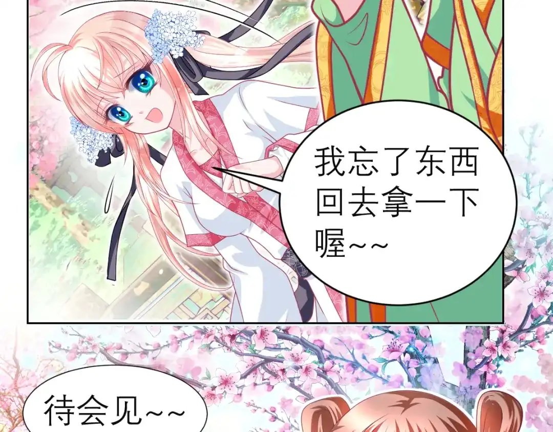 第58页