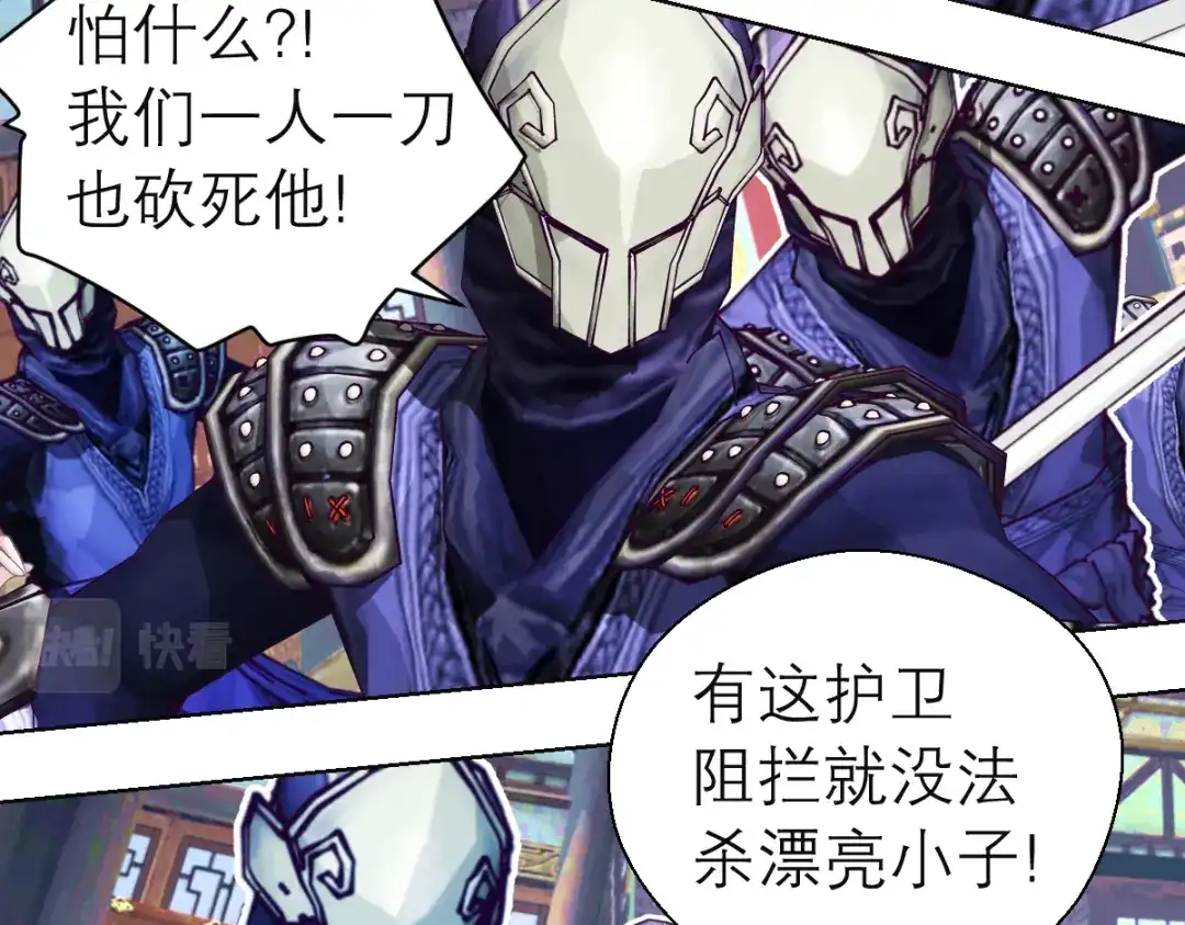第73页