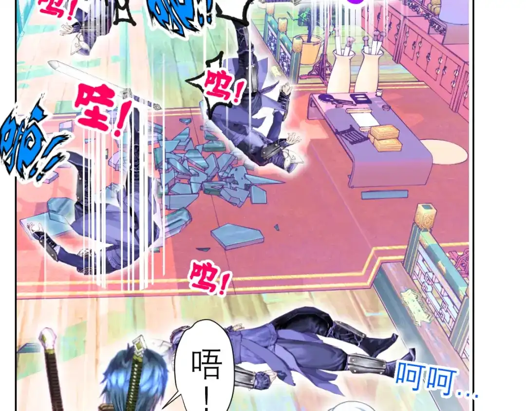 第79页