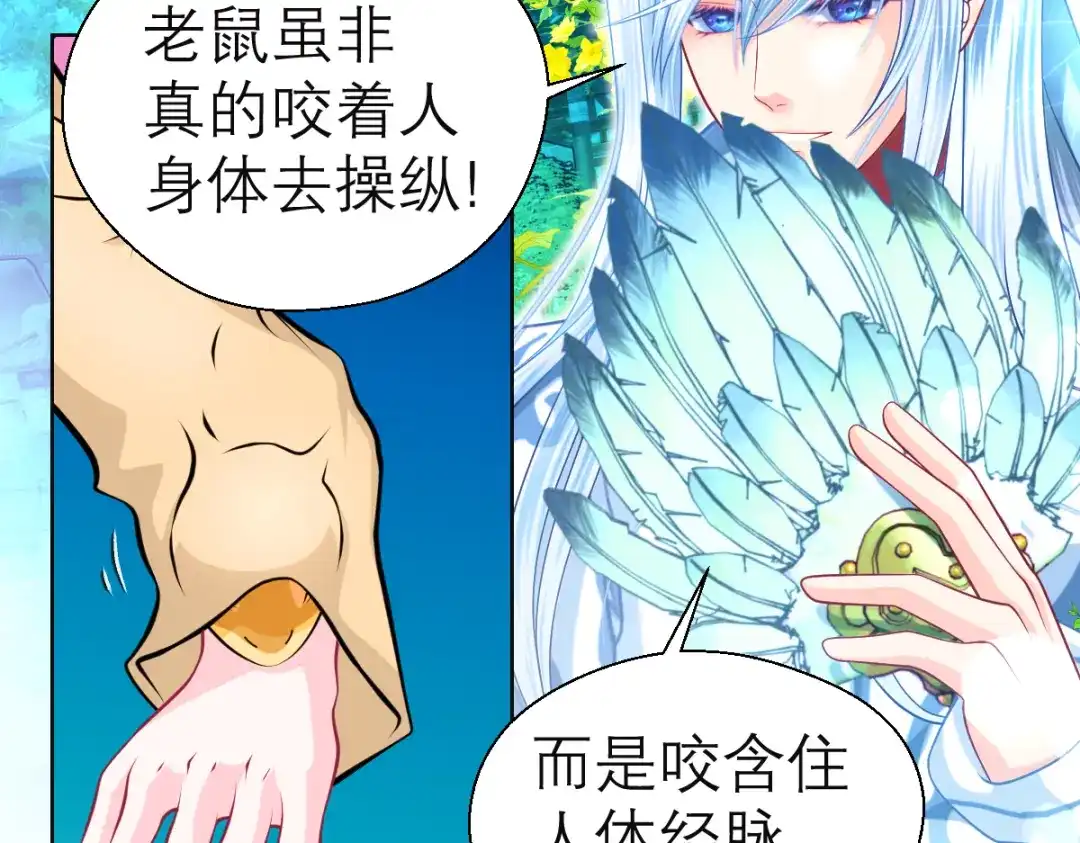 第56页