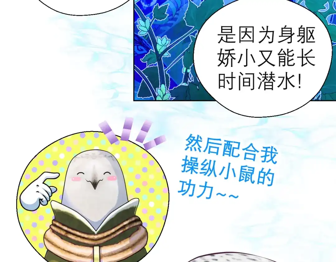 第108页