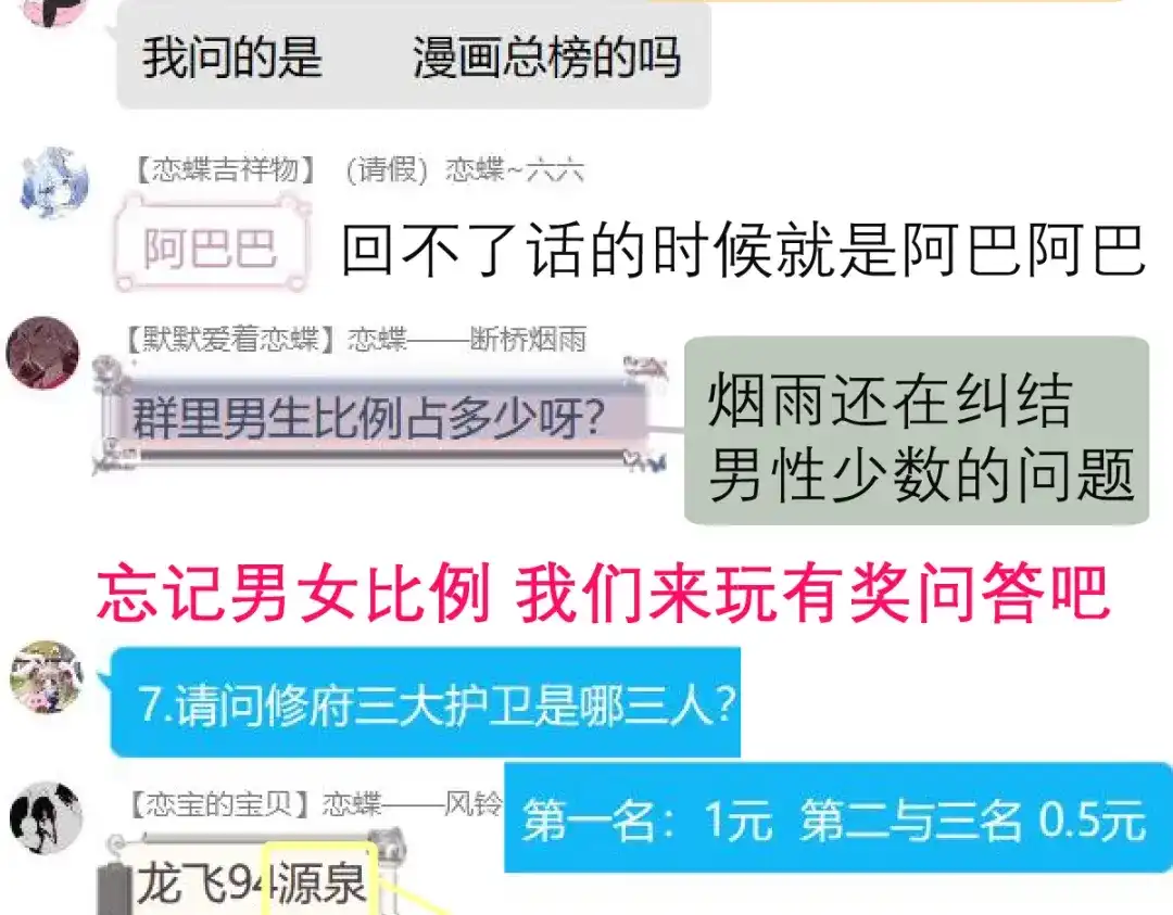 第104页