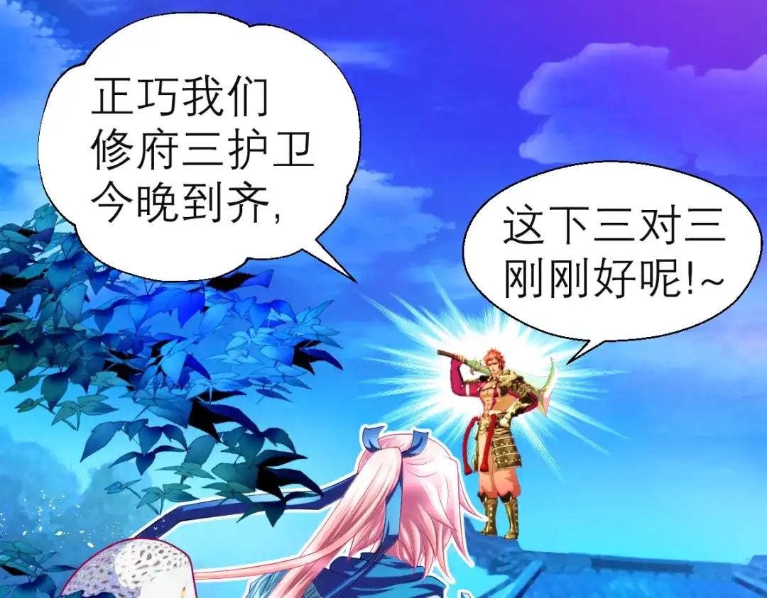 第100页