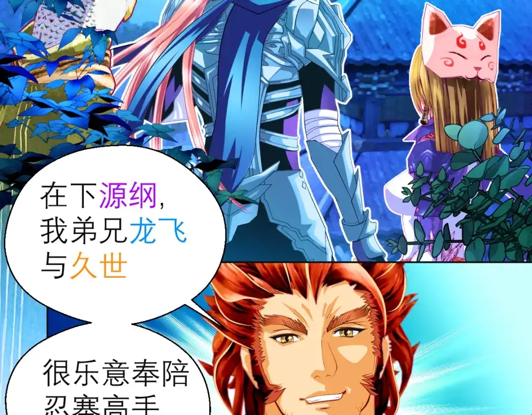 第101页