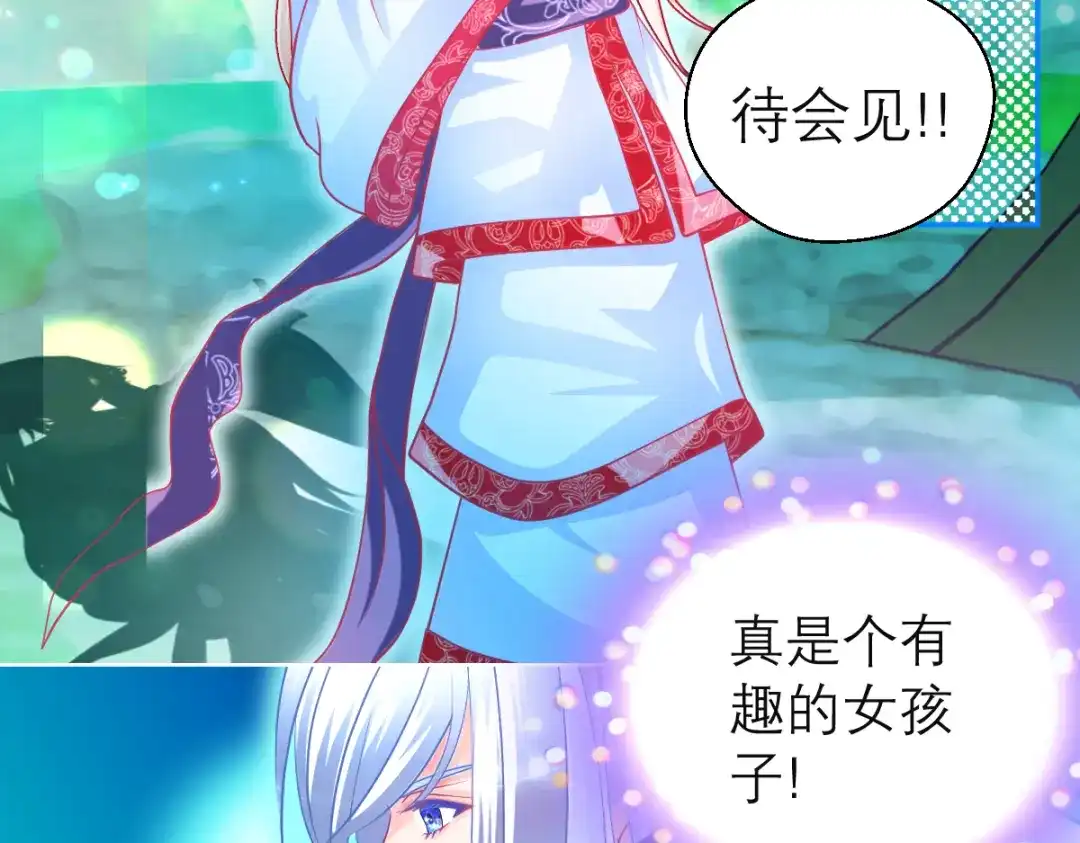 第133页