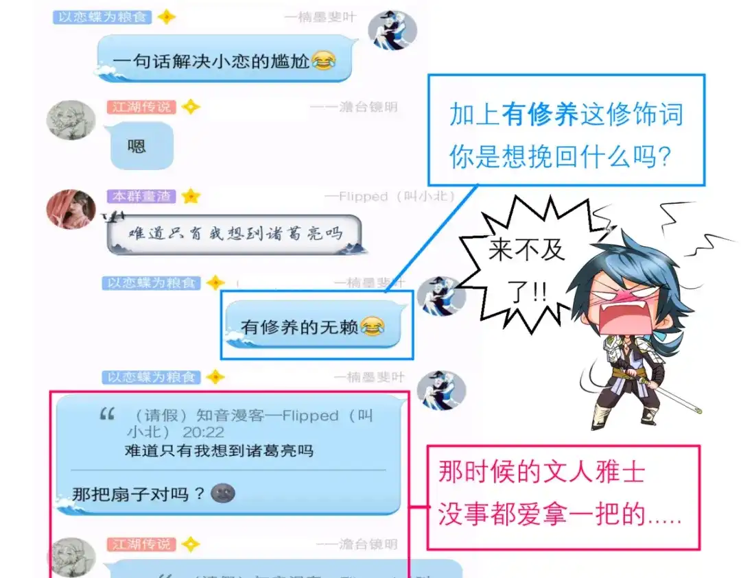 第114页