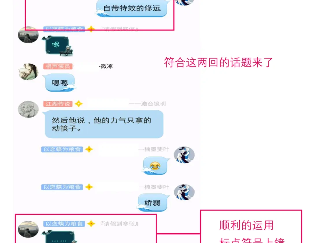 第116页