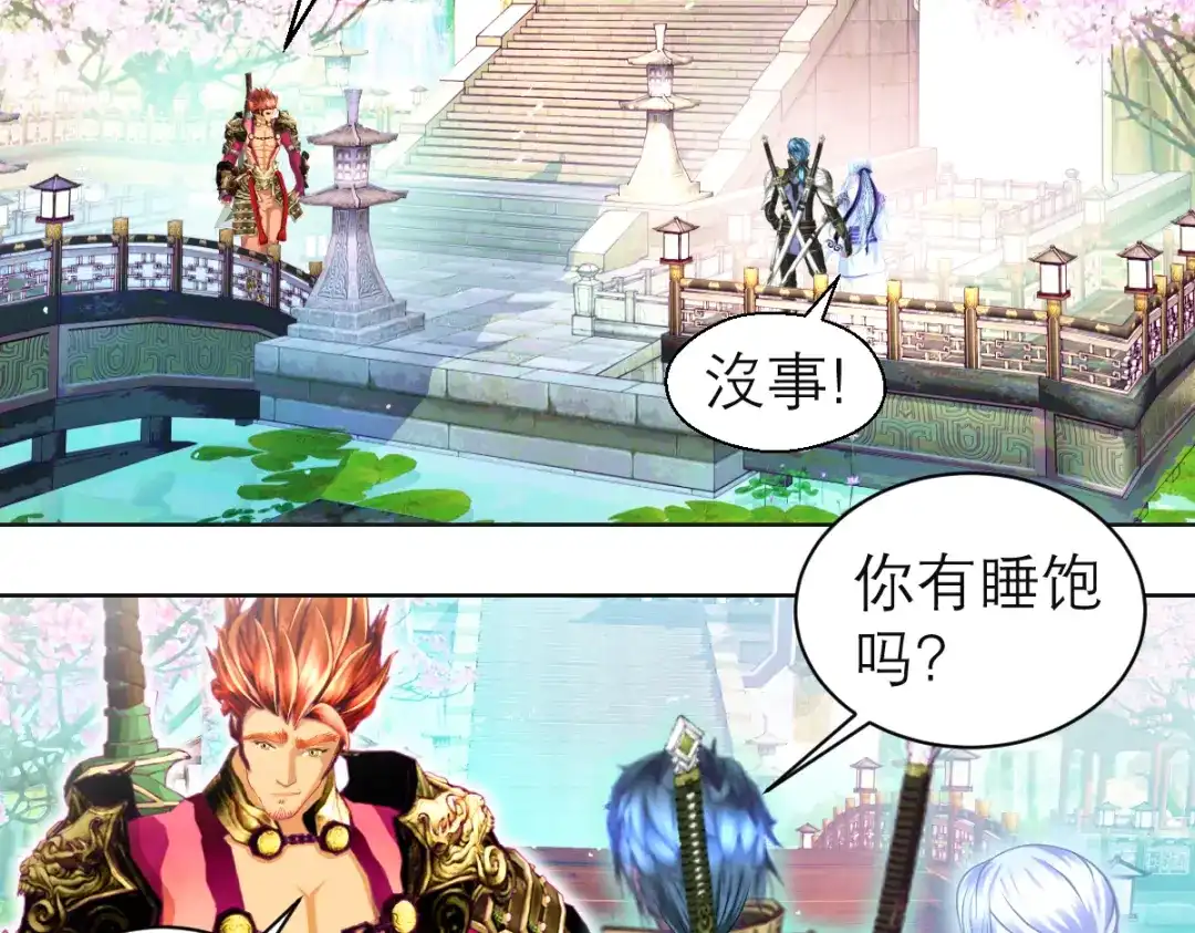 第73页