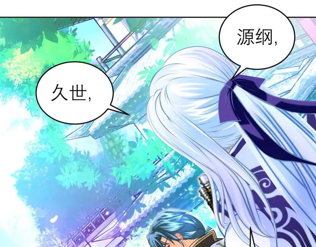 第100页