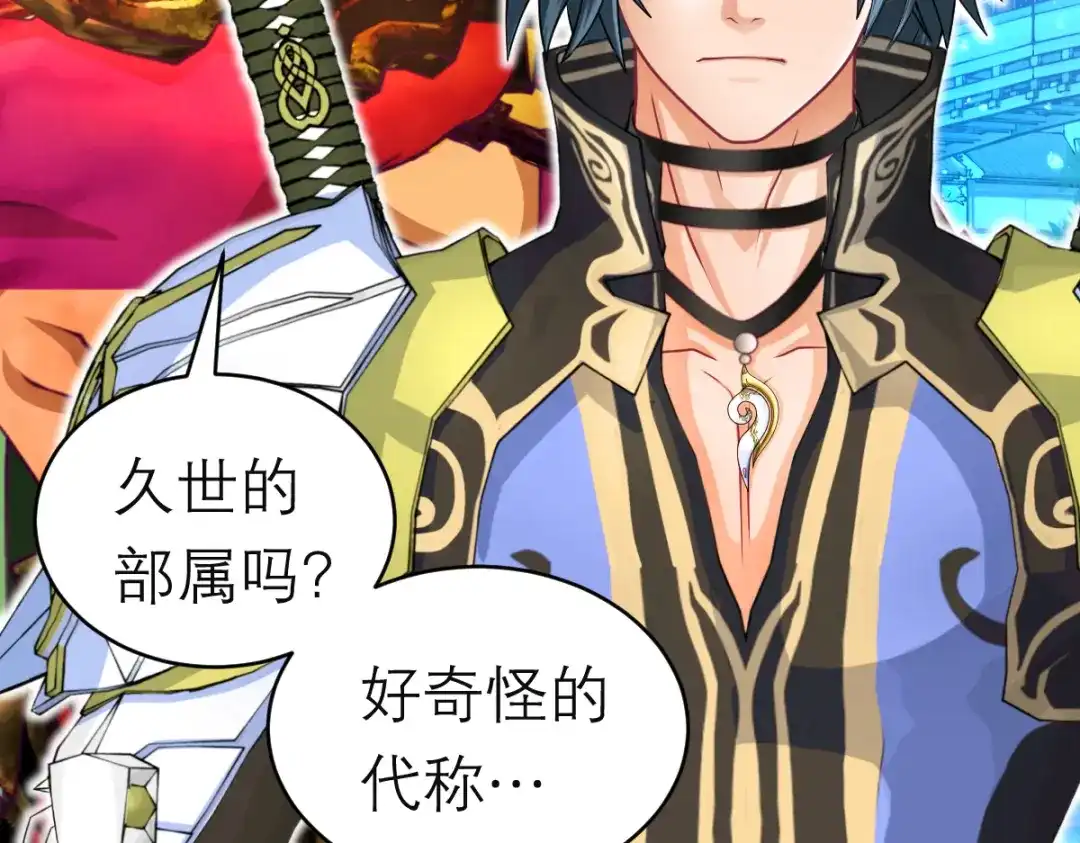 第110页