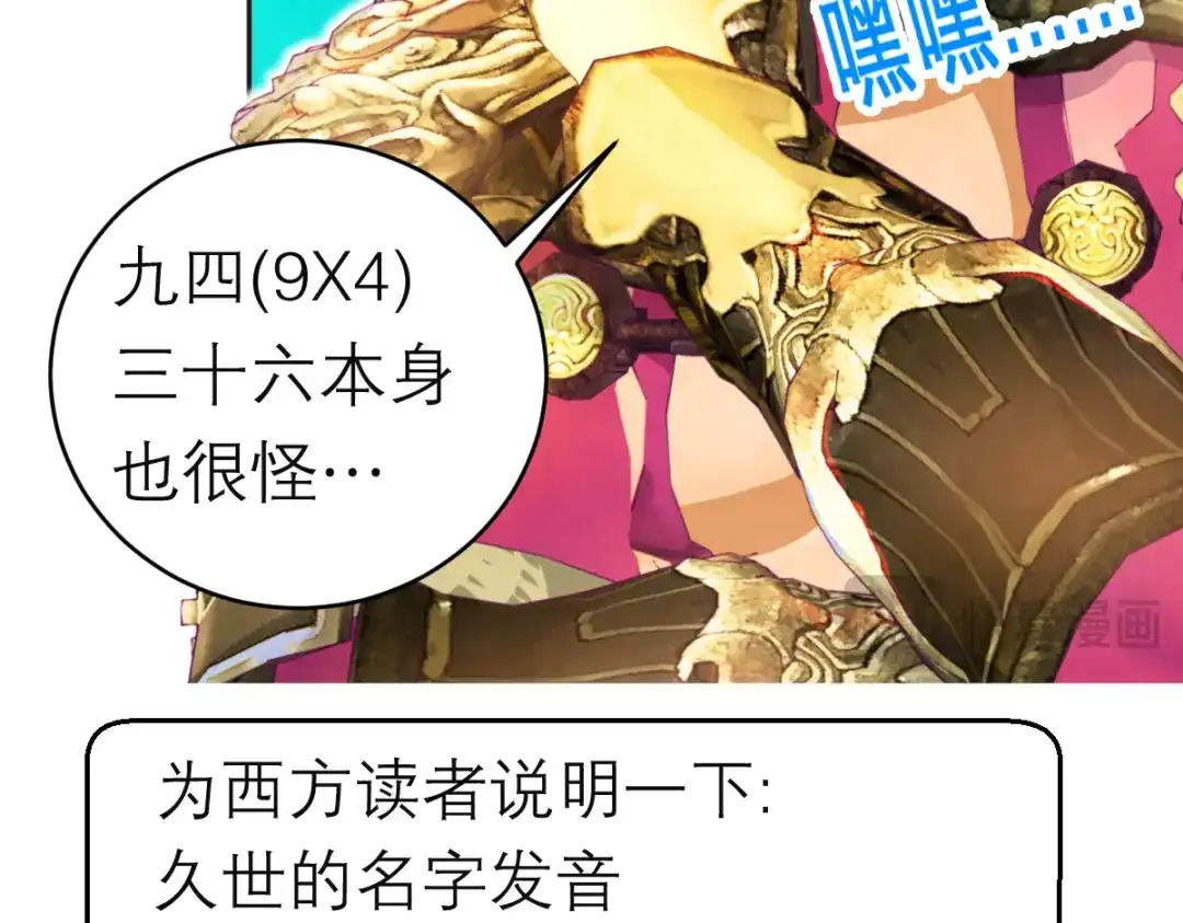 第113页