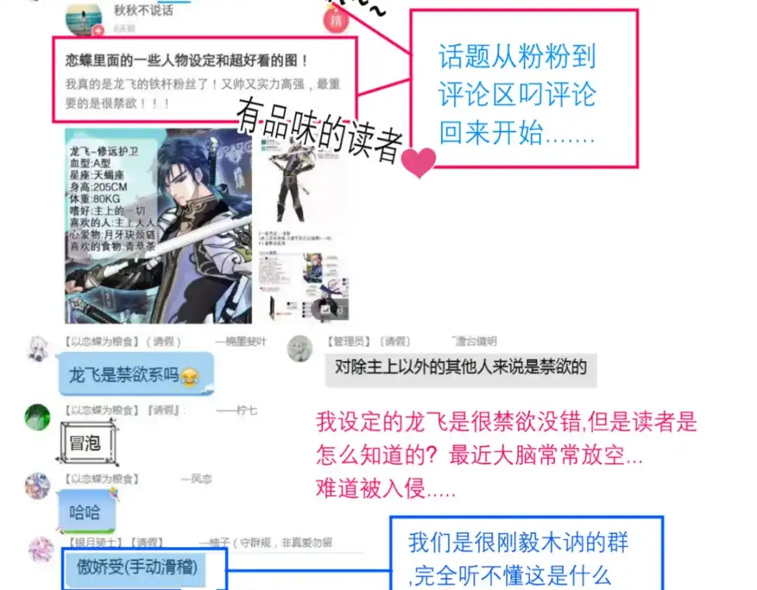 第145页