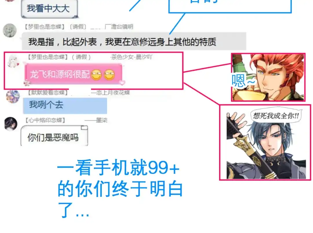 第115页