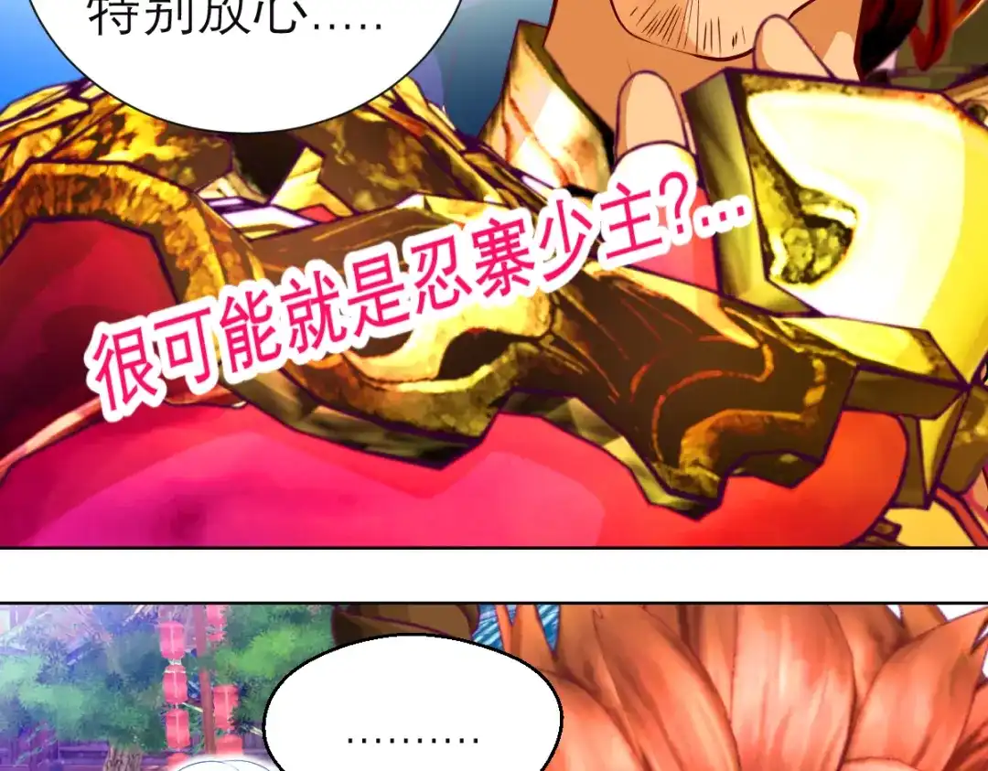 第113页