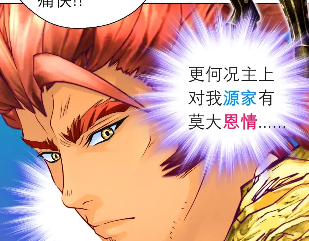 第123页