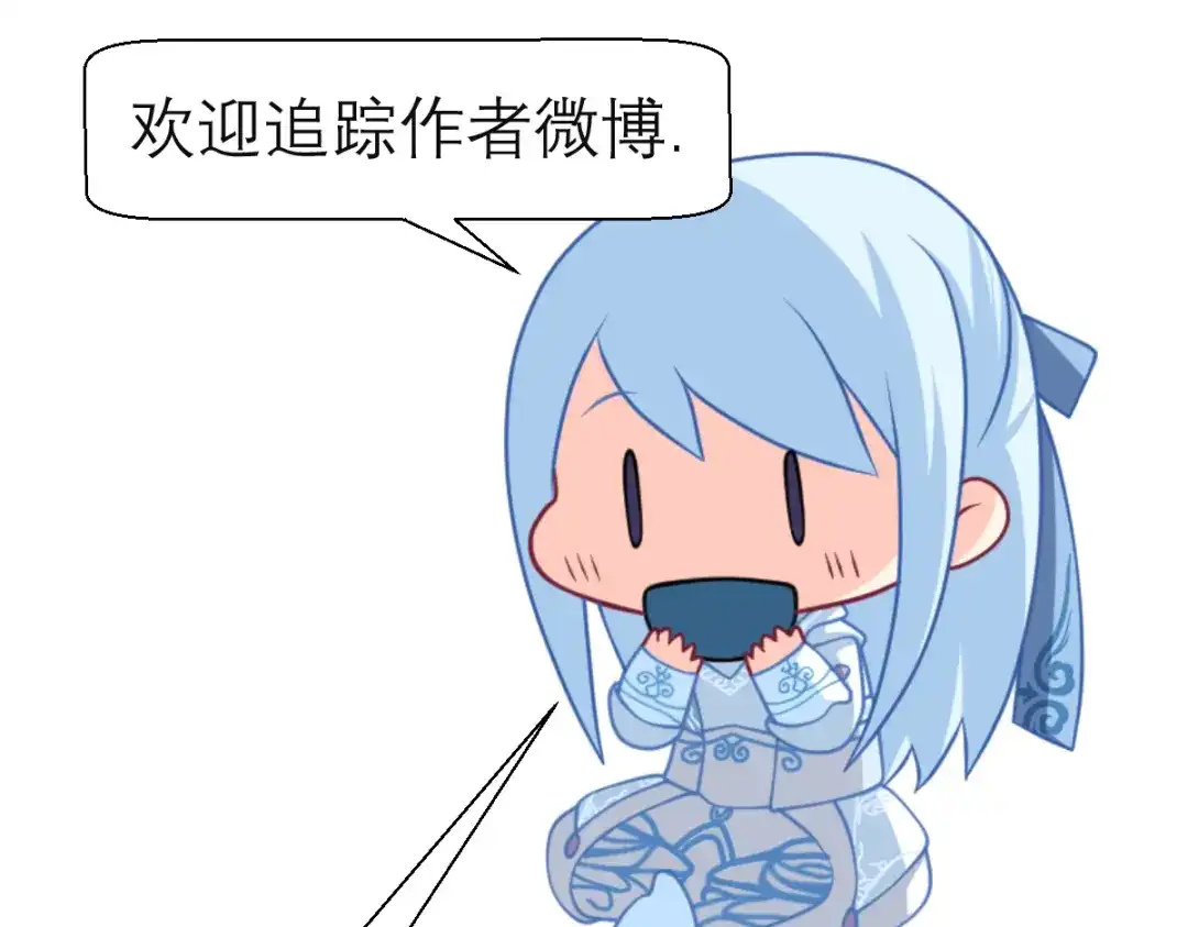 恋上月夜花蝶 205 小恋挨打,修远心疼了? 第100页