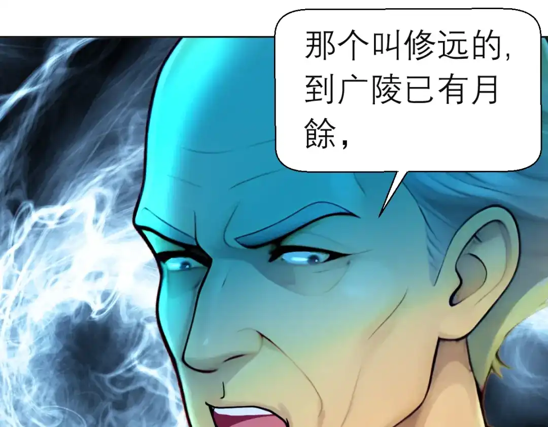 恋上月夜花蝶 205 小恋挨打,修远心疼了? 第12页