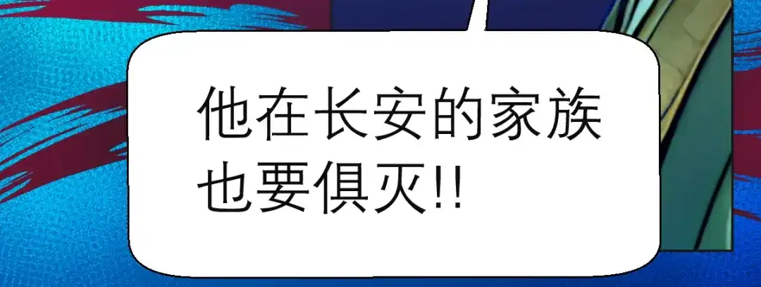 恋上月夜花蝶 205 小恋挨打,修远心疼了? 第16页