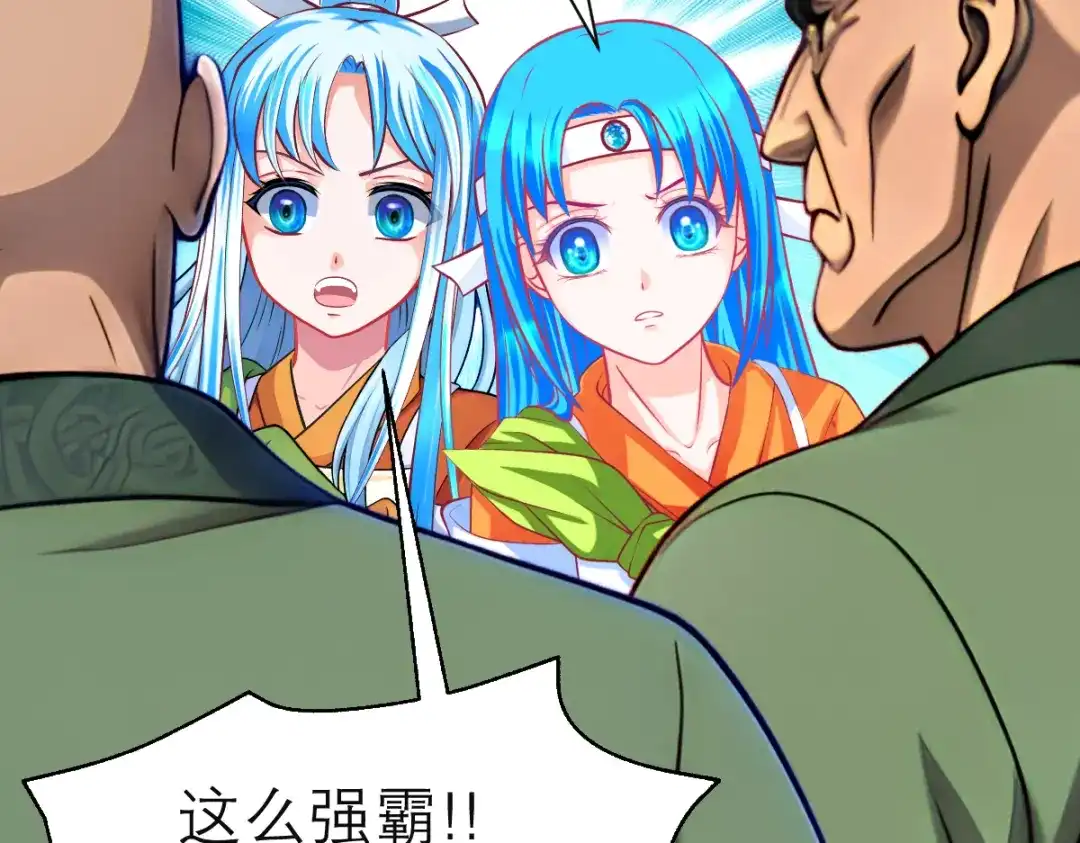 恋上月夜花蝶 205 小恋挨打,修远心疼了? 第38页