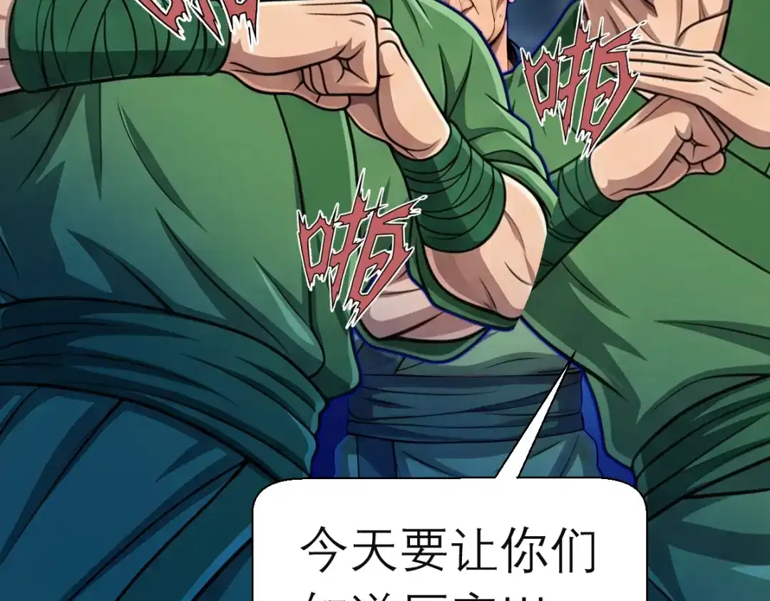恋上月夜花蝶 205 小恋挨打,修远心疼了? 第44页