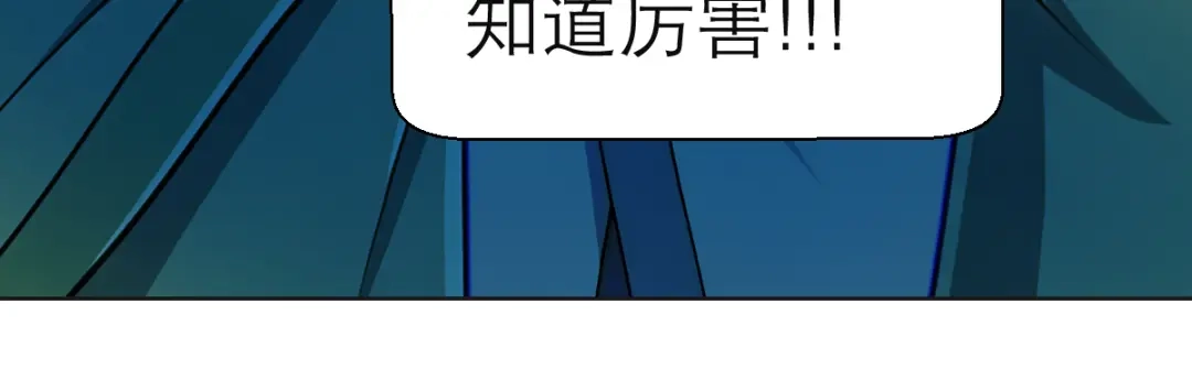 恋上月夜花蝶 205 小恋挨打,修远心疼了? 第45页