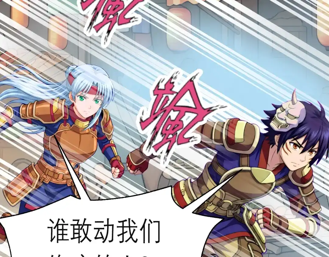 恋上月夜花蝶 205 小恋挨打,修远心疼了? 第47页