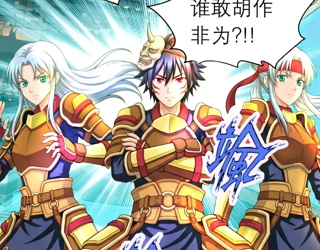 恋上月夜花蝶 205 小恋挨打,修远心疼了? 第52页