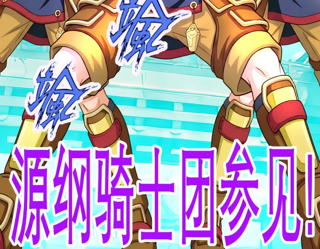 恋上月夜花蝶 205 小恋挨打,修远心疼了? 第53页