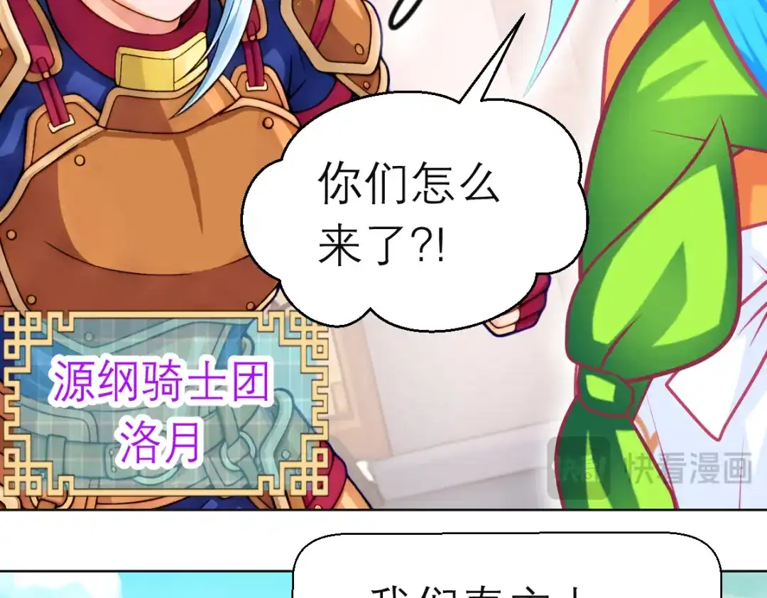 恋上月夜花蝶 205 小恋挨打,修远心疼了? 第56页
