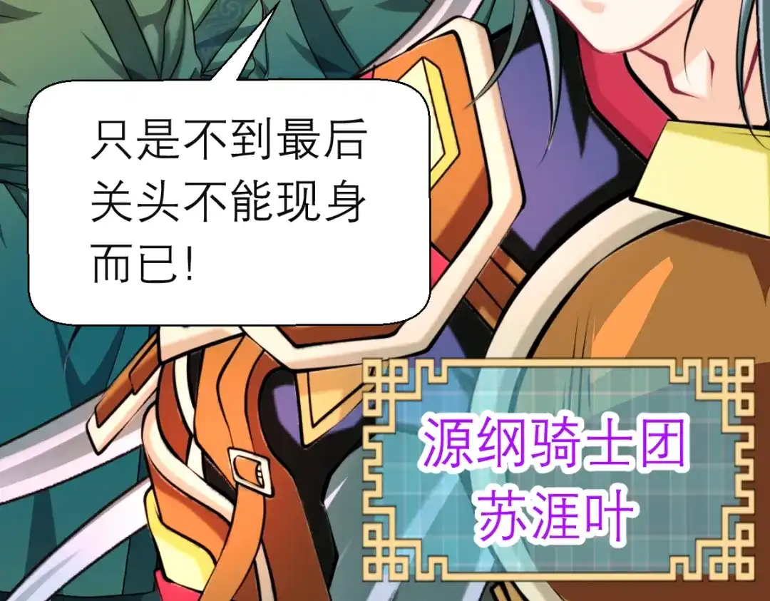 恋上月夜花蝶 205 小恋挨打,修远心疼了? 第58页