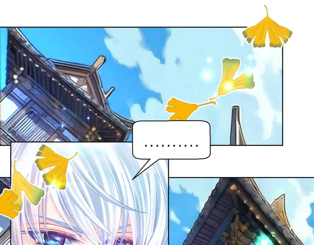 恋上月夜花蝶 205 小恋挨打,修远心疼了? 第62页