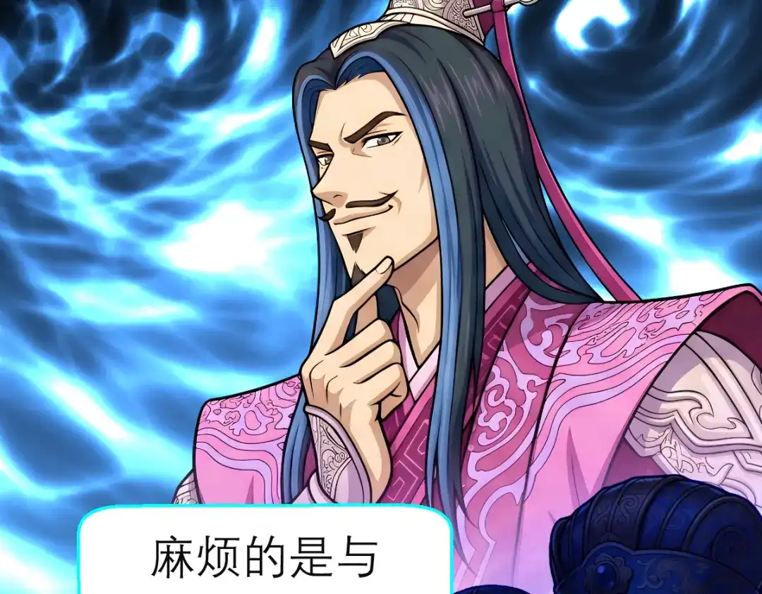恋上月夜花蝶 205 小恋挨打,修远心疼了? 第68页