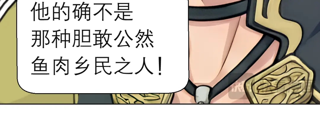 恋上月夜花蝶 205 小恋挨打,修远心疼了? 第74页