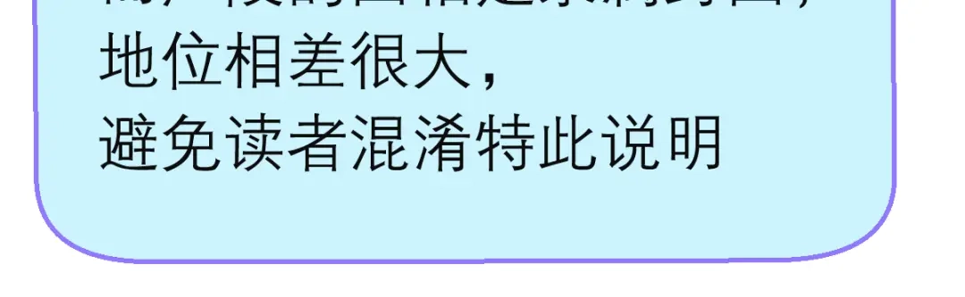 恋上月夜花蝶 205 小恋挨打,修远心疼了? 第77页
