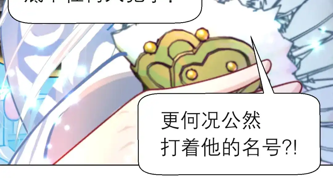 恋上月夜花蝶 205 小恋挨打,修远心疼了? 第80页