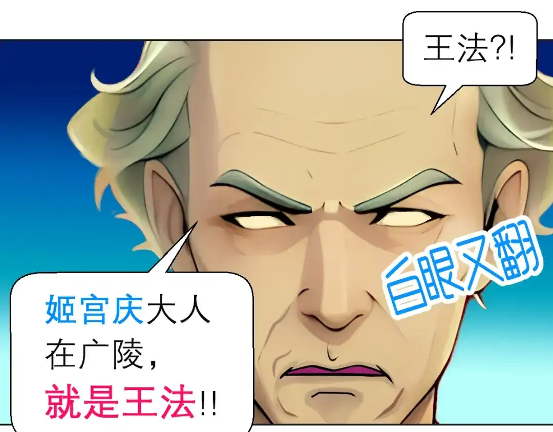 恋上月夜花蝶 205 小恋挨打,修远心疼了? 第9页