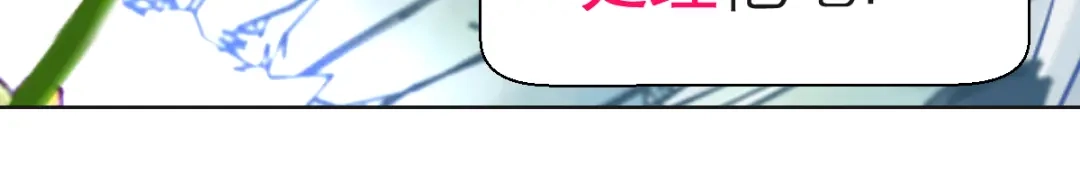 恋上月夜花蝶 205 小恋挨打,修远心疼了? 第90页