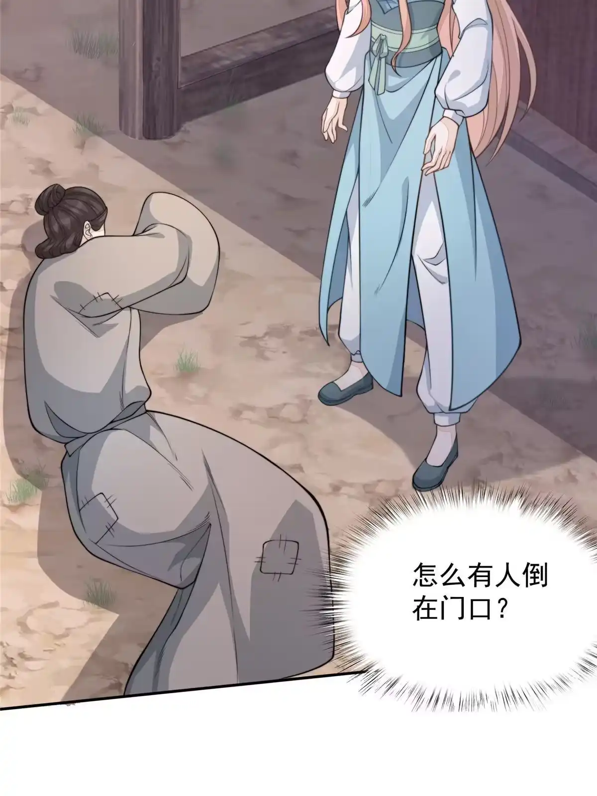第87页