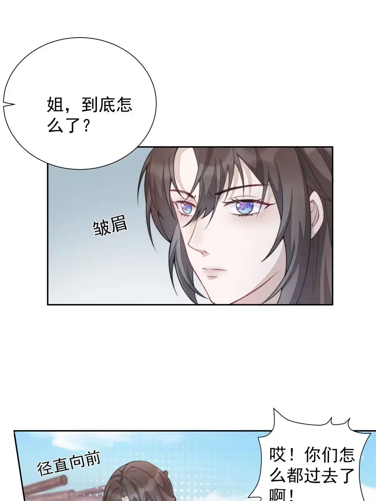 第105页