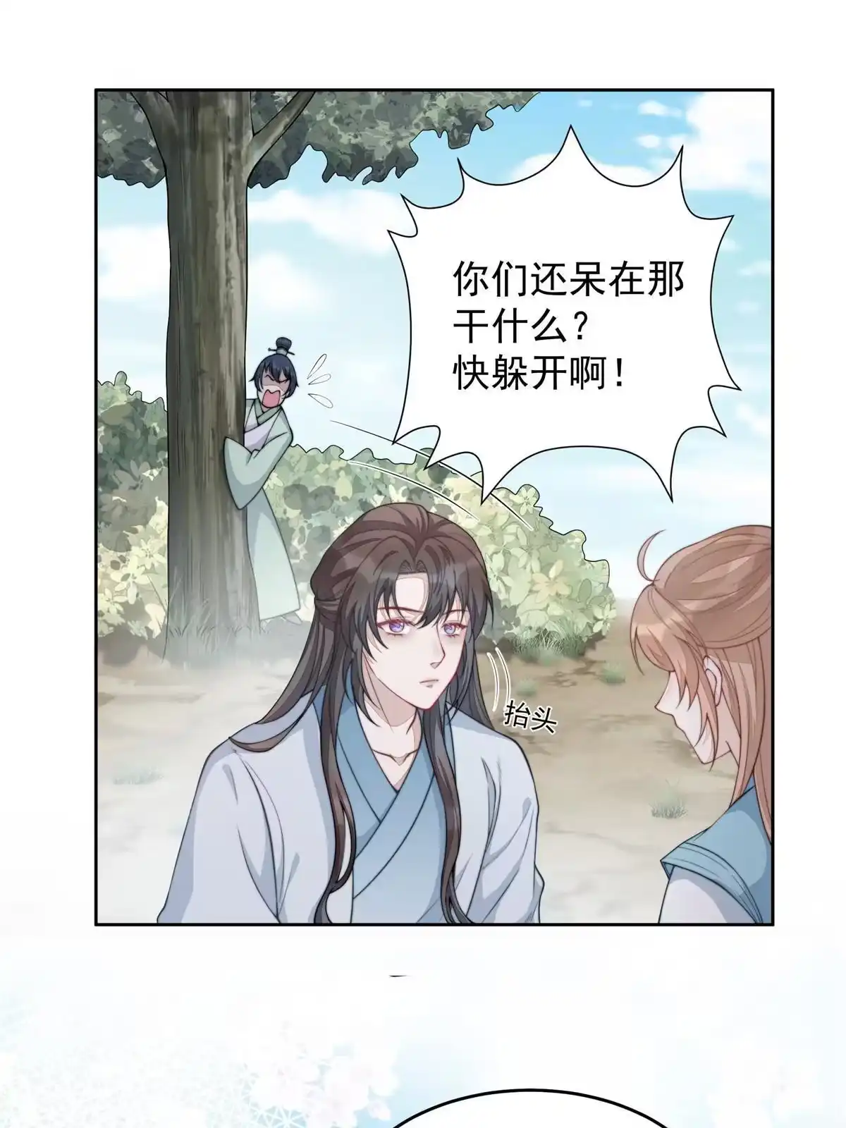 第115页