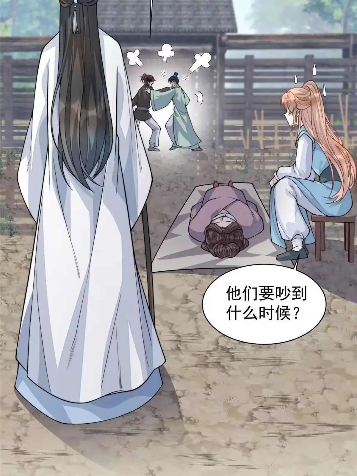 第73页