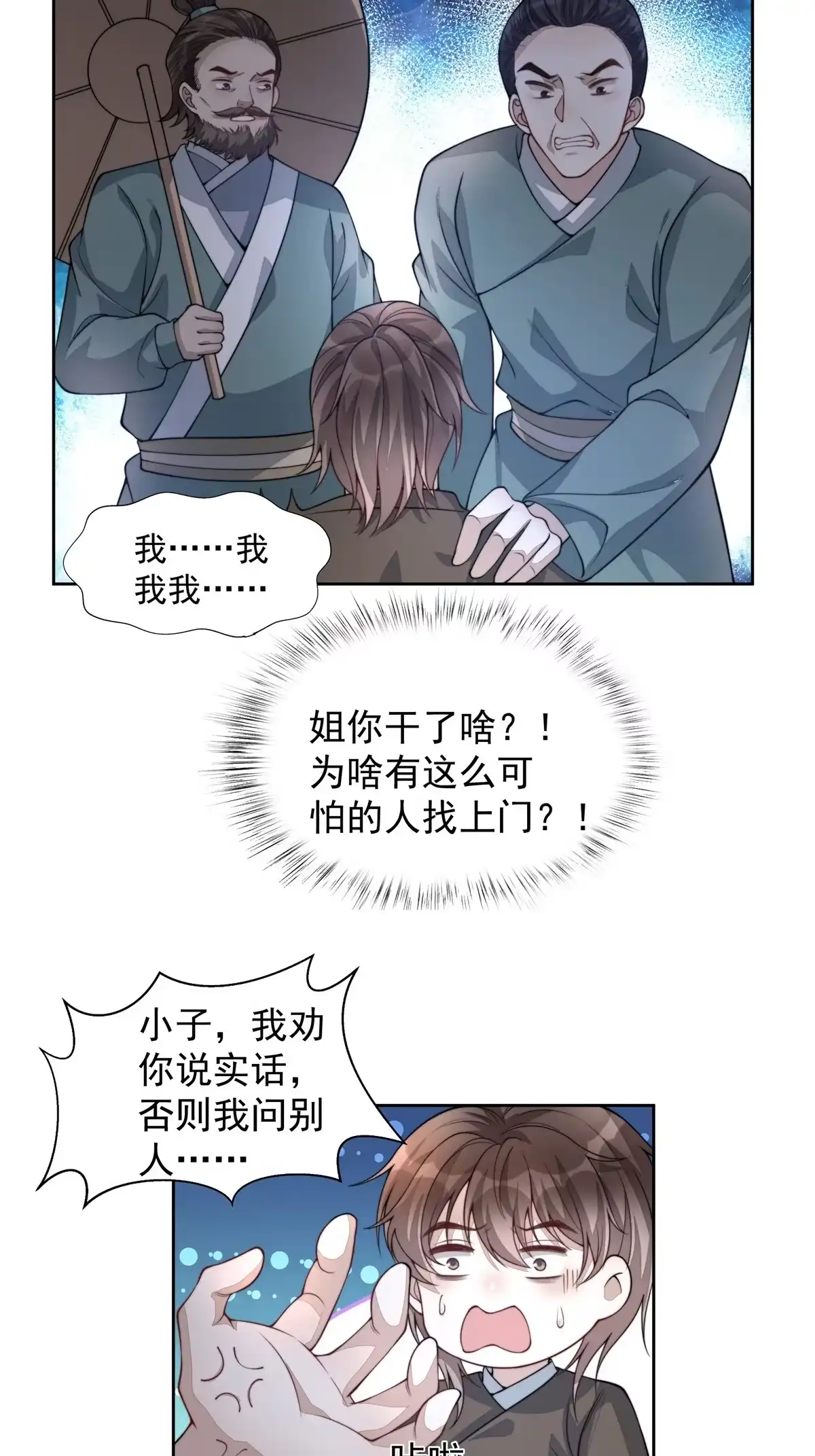 第115页