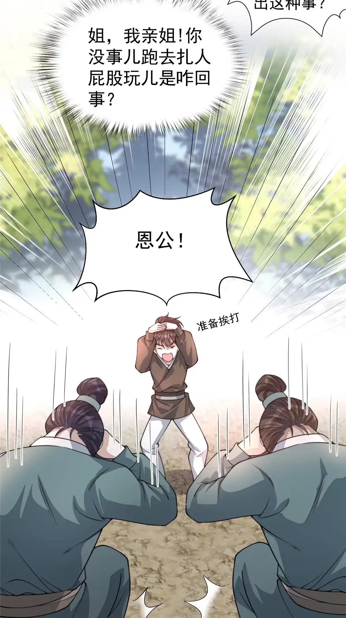 第121页