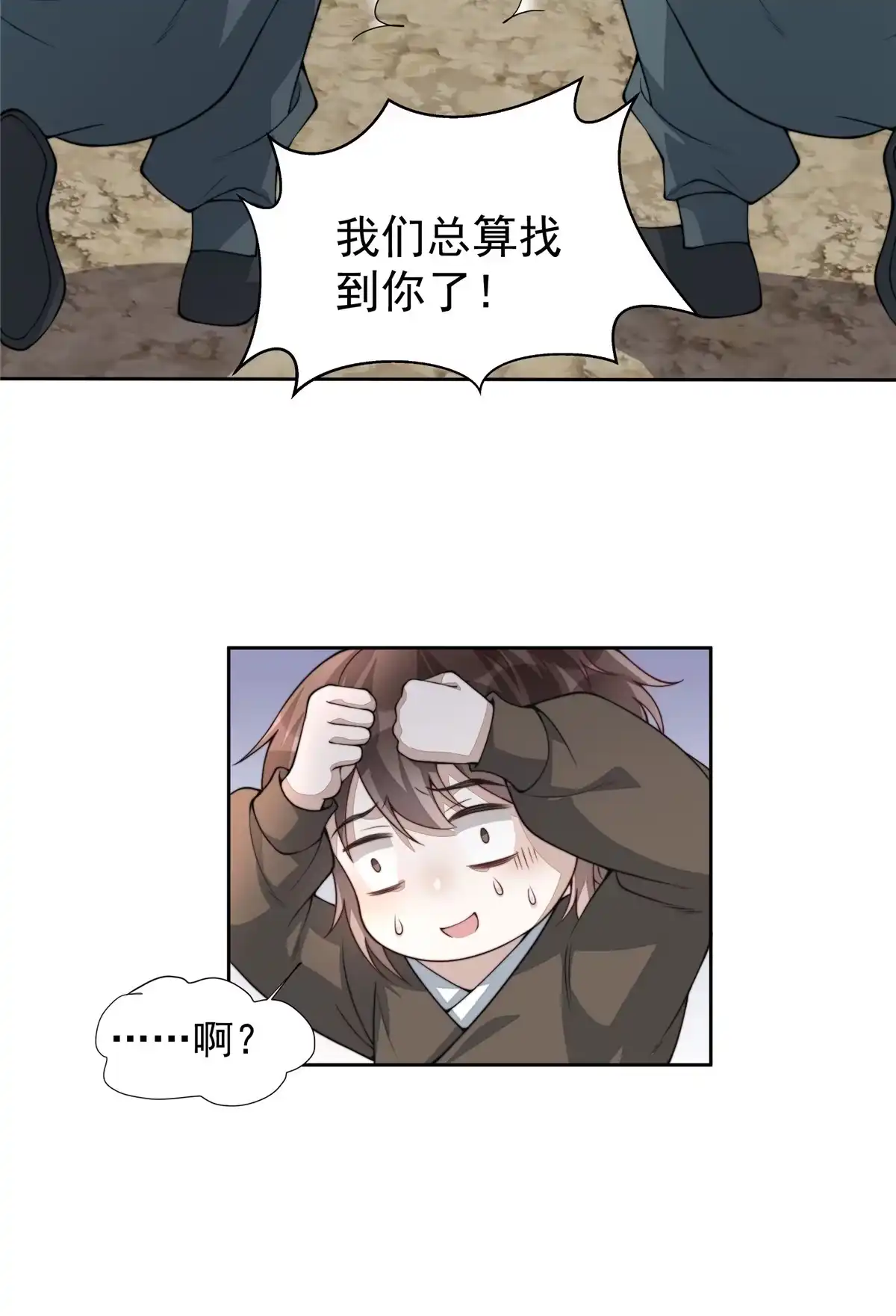 第123页